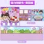 / 18 * 56 Khuôn Lớn Đậu Phụ Từ Yên Sách Handmade diy Dress Up Girl Sticker Xếp Hình Từ Miếng Dán Đồ Chơi