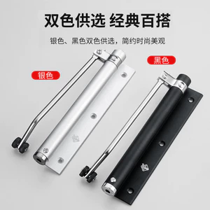 Đóng Cửa Đệm Thiết Bị Đóng Cửa Tự Động Thủy Lực Đơn Giản Hộ Gia Đình Cửa Trượt Lửa Cửa Nhỏ Gần Hơn NZGJ