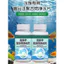 Khuyến mãi toàn bộ cửa hàng Tạm thời bể cá polymer lọc nước Máy tính bảng lọc nước Khử mùi Ngăn ngừa bệnh cá Bể cá chuyên dụng Bể cá tạm thời polymer nước pur Máy tính bảng chất lượng tốt Giá rẻ