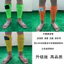 Phong Cách Mới Tất Bóng Đá Quần Legging Ban Cố Định Bao Xuyên Biên Giới Hai Lớp Chống Trơn Trượt Đáy Tất Bê Prote