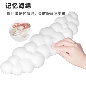 Sản phẩm mới Đám mây Cổ tay Phần còn lại Da Chống trượt Máy tính để bàn Cloud Văn phòng Gõ cổ tay Phần còn lại Tay