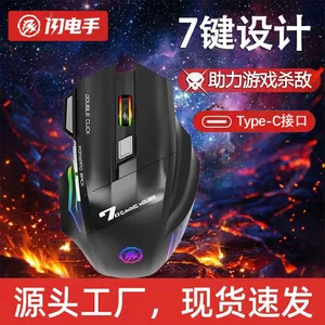 Chuột chơi game Sạc không dây 2.4G Bluetooth Chế độ kép 7 nút Dạ quang đầy màu sắc
