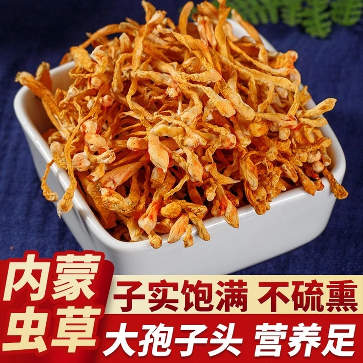 Sản phẩm mới Đông Trùng Hạ Thảo Không Chứa Lưu huỳnh Hoa Chính Hãng Cao Cấp Bắc Đông Trùng Hạ Thảo Sản Phẩm Khô Đông Trùng Hạ Thảo Hoa Lựa Chọn 500g Miễn Phí Vận Chuyển