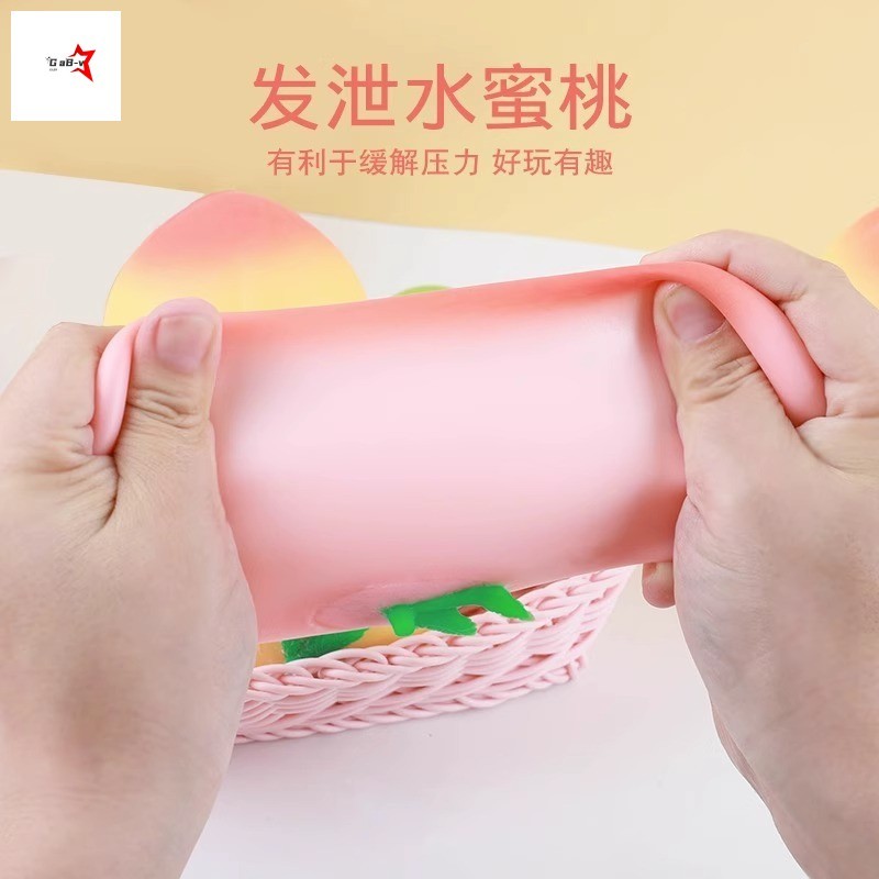 Đồ chơi bóp đào phục hồi chậm - Hiện vật giải nén giảm căng thẳng mô phỏng trái cây