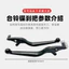 Tailing Super Power S-Sky Đa Năng Đặc Biệt Master Glory Tay Cầm Phanh Đĩa, Đòn Bẩy Phanh, Sừng ITUF