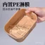 Cắm Trại Dày Mang Đi Dã Ngoại Bát Giấy Kraft Có Bao Bì Cơm Vuông Bento Giấy Dùng Một Lần Hộp Dã Ngoại Bát Salad JPLQ