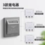 Bảng điều khiển chuyển đổi lấy thẻ cắm Khách sạn Khách sạn B & B Độ trễ ba dây tần số thấp Thiết bị điện mang theo thẻ tùy ý 40A 2086