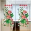 LAKAM 2 Miếng Dán Hoa Koi, Miếng Dán Tường Sen Vàng Chống Thấm Nước, Dễ Dàng Lắp Đặt PVC Phong Cách Trung Hoa Dán Tường Tĩnh Điện Trang Trí Cửa Sổ