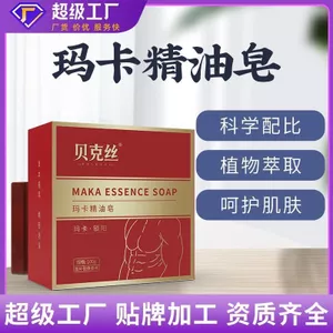 ✨Cửa hàng được đề xuất✨Sau khi Giặt Cứng Hơn Tinh Dầu Nam Xà Phòng Cơ Thể Chăm Sóc Sức Khỏe Ấm Dương Chắc Chắn Thận Toàn Thân Có Thể Sử Dụng Xà Phòng Tắm 5.23