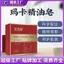 ✨Cửa hàng được đề xuất✨Sau khi Giặt Cứng Hơn Tinh Dầu Nam Xà Phòng Cơ Thể Chăm Sóc Sức Khỏe Ấm Dương Chắc Chắn Thận Toàn Thân Có Thể Sử Dụng Xà Phòng Tắm 5.23