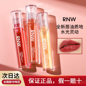 R RNW Son Môi Dầu Môi Nữ Giữ Ẩm Dưỡng Ẩm Hình Thành Phim Phai Màu Môi Đường Thủy Tinh Son Bóng Trong Suốt Nước Bóng Dudu Dưỡng Ẩm Son Bóng