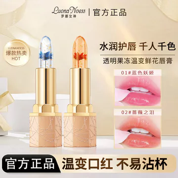 DH Nữ thần Rona Son môi đổi màu Macaron thế hệ thứ hai Son môi chống dính không phai màu Cửa hàng hàng hàng đầu chính thức