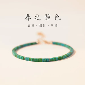 Vòng tay siêu mịn dành cho nữ Thiết kế thích hợp Retro Vuông ngọc lam hình vòng tay xanh tươi