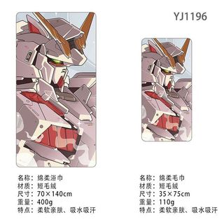 Hoạt Hình Hoạt Hình Anime Gundam Khăn Tắm Nam Dạo Phố Thể Dục Thể Thao Lau Mồ Hôi Bơi Đi Biển Bọc Khăn Nhanh Khô Thấm Hút Khăn Lớn