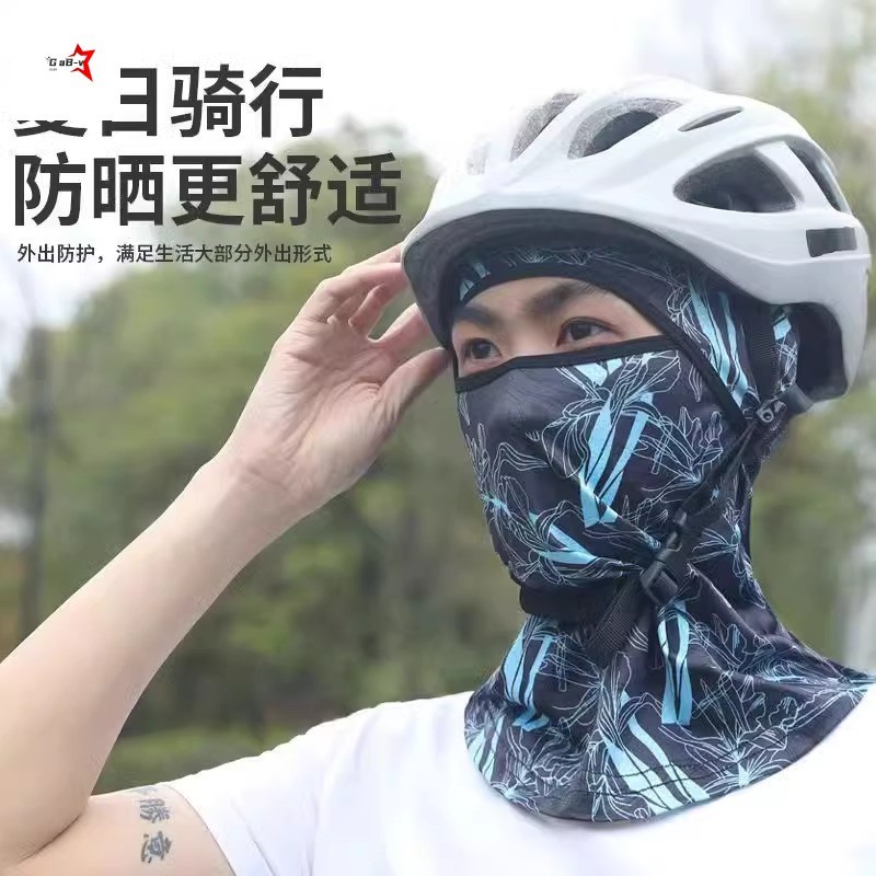Mũ trùm đầu toàn mặt bằng lụa băng mùa hè - Mặt nạ chống nắng để lái xe câu cá
