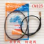 Phụ Kiện Xe Máy Honda Prince CM125m Mét Dòng Đồng Hồ Chặn Dòng CM125 Mét Dòng Tốc Độ Đường Kéo