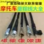 Xe Máy Đồng Hồ Dòng Xe Tay Ga Đồng Hồ Bấm Giờ Dòng Xe Địa Hình Micromet Dòng Xe Điện Xe Ba Bánh Đo Dây Phụ Kiện