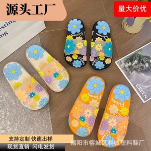 Dép Hướng Dương Ngày Nữ Trong Nhà Chống Trơn Trượt Nhà Cặp Đôi Đế Mềm Bên Ngoài Mặc Đế Mềm Phòng Tắm Bên Trong