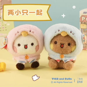 Spike Price [Chính hãng] Sáng tạo Một hoặc Hai Vải Little Love Pigeon Người đưa thư Búp bê ghi âm Cặp đôi có giá trị cao Móc khóa một hoặc hai vải Móc khóa quà tặng