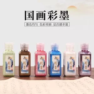 Mực màu Thư pháp Tranh Trung Quốc chuyên dụng Sắc tố Màu mực Bàn chải mực Mực Người mới bắt đầu Nghệ thuật học sinh Tranh mực chuyên dụng