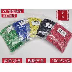 VE1508 Pin Kết Nối Thiết Bị Đầu Cuối Phong Cách Châu Âu Báo Chí Lạnh Loại Ống Đầu Cuối Kết Nối Cách Nhiệt Trước 1000 Cái / Gói