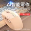 AI Chuột Nói Gõ Dịch Nhận Dạng Tranh PPT Bluetooth Chế Độ Kép Điện Hiển Thị Type-C Máy Tính Đa Năng