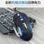 Chuột chế độ kép Bluetooth không dây Chuột chơi game Hot Wheels Thích hợp cho văn phòng Công thái học có thể điều chỉnh