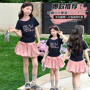 Bé Gái Khâu Áo Thun Tay Ngắn Mùa Hè Phong Cách Mới Trẻ Em Thời Trang In Chữ Top