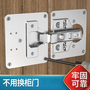 Thép không gỉ Tủ Cửa Bản Lề Sửa Chữa Tấm Cố Định Bản Lề Dày Tấm Nền Lắp Đặt Miếng Dán Gia Cố Nội Thất Phần Cứng WUWV
