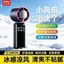 Khuyến nghị [Cao cấp] Quạt cầm tay Màn hình màu bán dẫn Làm lạnh USB Sạc ngoài trời Di động treo cổ gấp tuổi thọ pin dài