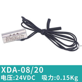 Cốc hút DC Loại Micro Nam châm điện Cốc hút điện không thể tùy chỉnh 12V / 24V / 220V