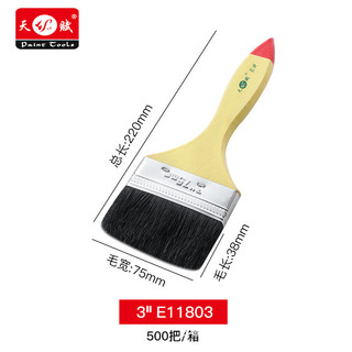 Cọ Sơn Thương Hiệu Tài Năng Bàn Chải Chống Thấm Nước Lông Đen Lợn Bàn Chải Tóc Tay Cầm Bằng Gỗ Bàn Chải Thịt Nướng 9HPG