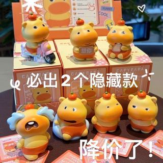 My My My Mystery Box Capybara Lulu Hợp Thời Trang Chơi Sáng Tạo Đồ Trang Trí Dễ Thương Làm Bằng Tay Ba Chiều Búp Bê Búp Bê Bí Ẩn Túi Đồ Chơi 26.. 12 8U29