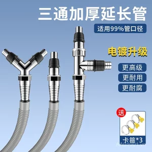 Máy Giặt Ống Thoát Nước Hai Trong Một Loại Y Ống Thoát Nước Sàn Khớp Nối Ống Nối Dài Ống Khử Mùi Chống Xa