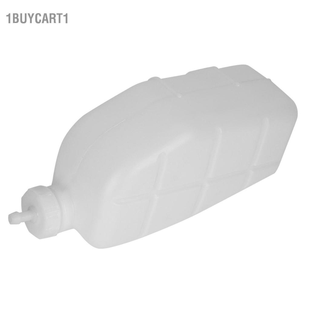 1buycart1 Bình chứa nước Dioche cho năm 2012-2016 OEM 19101-R5AA00