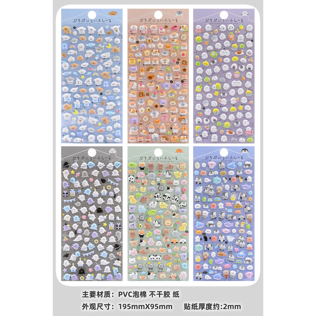 【🇻🇳Có sẵn kho】3d mini Động Vật Dán Sổ Tay Điện Thoại Di Động ipad Giữ Nhiệt Cốc Miếng Dán Trang Trí