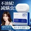 ✨Cửa hàng được đề xuất✨377 Shea Butter Niacinamide Kiểm Soát Dầu Làm Sạch Mite Xà Phòng Làm Sáng Tác Dụng Đôi Xà Phòng Dưỡng Ẩm Nhẹ Làm Trắng Da Làm Sáng Da Xà Phòng Tắm 5.23