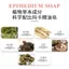 ✨Cửa hàng được đề xuất✨Sau khi Giặt Cứng Hơn Tinh Dầu Nam Xà Phòng Cơ Thể Chăm Sóc Sức Khỏe Ấm Dương Chắc Chắn Thận Toàn Thân Có Thể Sử Dụng Xà Phòng Tắm 5.23