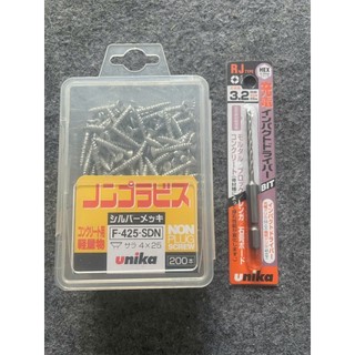Combo ốc vít bắt tường 4mm và mũi khoan bê tông 3.2mm Unika Nhật bản và mũi khoan RJ3.2
