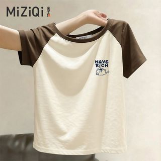 [MIZIQI] Áo thun ngắn tay màu tương phản Cotton nguyên chất dành cho nữ, mùa hè phong cách đơn giản dáng rộng oversize Top