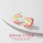 Gõ Dễ Thương Cắn Apple Bông Tai Kim Cương 2026 Apple Niche Thiết Kế Bông Tai Cao Cấp Nữ 5.26