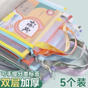Túi gạc phân loại chủ đề hai lớp Túi đựng hồ sơ di động trong suốt Dung tích lớn Giấy kiểm tra sinh viên Túi lưu trữ đồ nội thất 0527