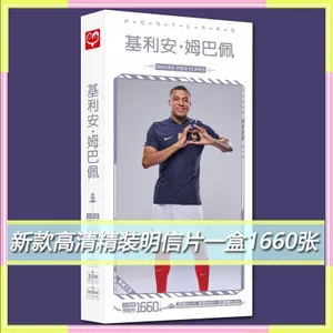 Killy Anmbape Bưu Thiếp World Cup Hàng Hóa HD Tinh Tế Sáng Tạo Đánh Dấu Trang Thiệp Chúc Mừng Bộ Sưu Tập Thẻ LOMO5.30