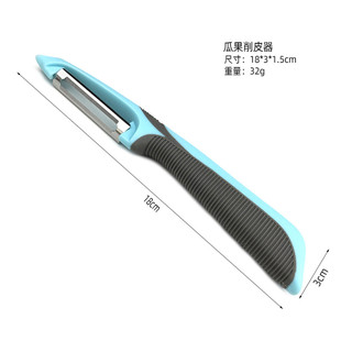 Lột Chống Trơn Trượt Thép Không Gỉ Peeler Dưa Trái Cây Lột Hộ Gia Đình Dưa Planer Dụng Cụ Nhà Bếp BTKG