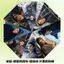Spike Price Chase Jade Thank You Giấy chứng nhận Sun Umbrella Fun Zhang Linghe Sun Umbrella Xu hướng thời trang Tấm che nắng Quà tặng & & --