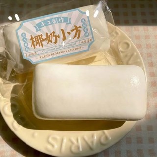 Sữa Thơm Lớn Hấp Bun Chậm Phục Hồi Đồ Chơi Pinch Âm Nhạc Squishy Giải Nén Thông Hơi Mô Phỏng Bánh Mì