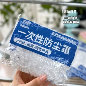 Cực Lớn Dày Hộ Gia Đình Dùng Một Lần Điều Hòa Chống Bụi Bao Bếp Nướng Chảo Lò Vi Sóng Thiết Bị Nhỏ PE Tươi Giữ Bao U1UR