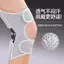 🔥nẹp đầu gối Đai hỗ đầu gối thể thao chống trượt Người Cao Tuổi Ngoài Xương Tăng Cường Walker Hỗ Trợ Phụ Trợ Miếng Lót Đầu Gối Cầu Thang Leo Núi Chân Đầu Gối Khớp Leo Núi