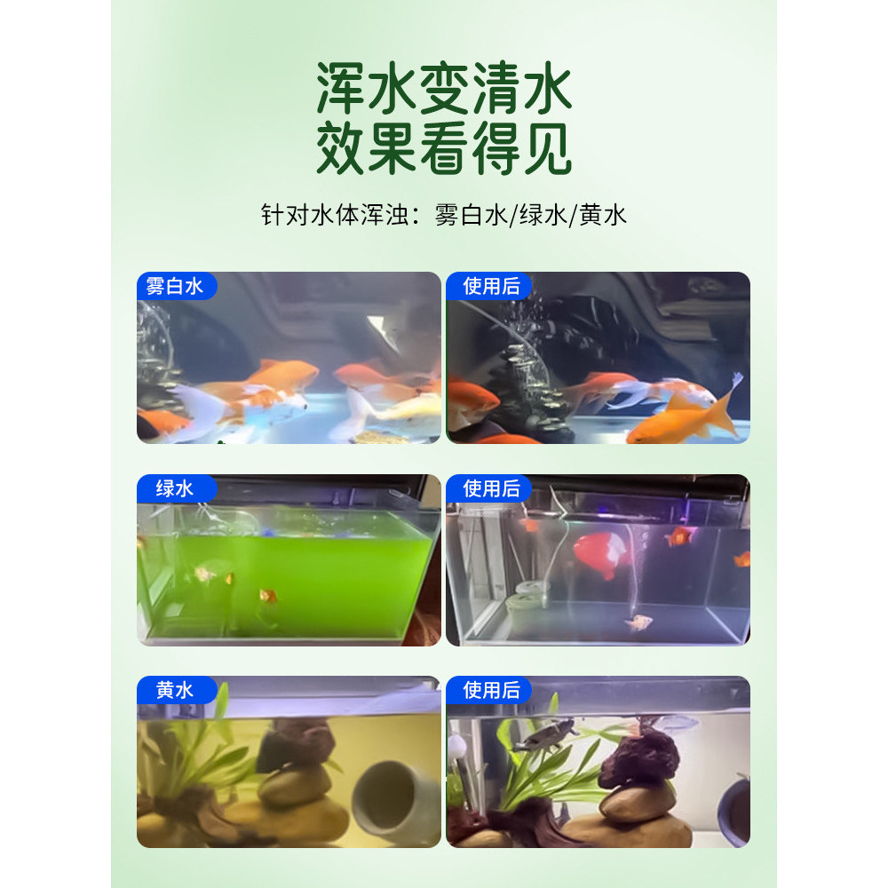 Whole Store Khuyến mãi viên lọc nước polymer chuyên dụng cho bể cá Đức, loại bỏ tảo, không cần thay nước, chất lượng cao