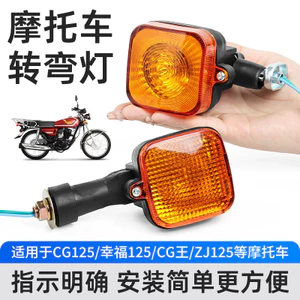 Thích hợp cho CG125 Bóng đèn báo rẽ CG Wang Zhuangjiang Tạp chí Thương hiệu Quần áo nam Honda Xe máy Tín hiệu rẽ 6.6 KTWP